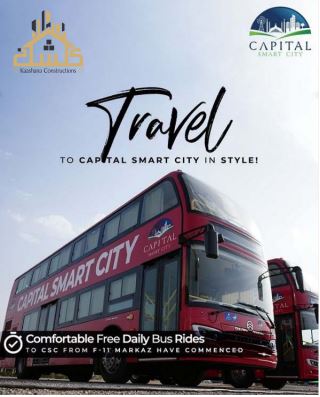 capital-smart-city1
