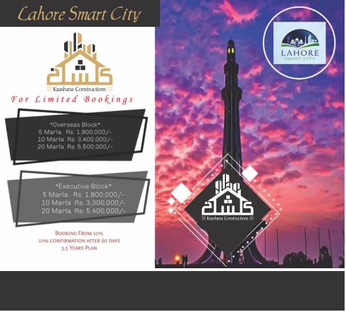 lahore-smart-city4